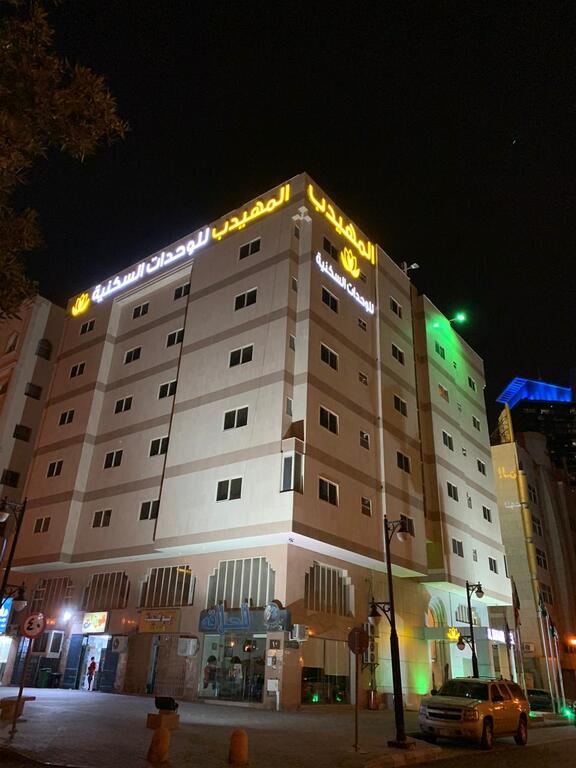 المهيدب الديوان image