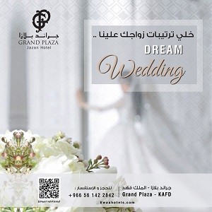 Grand Plaza Hotel - King Fahad offer image