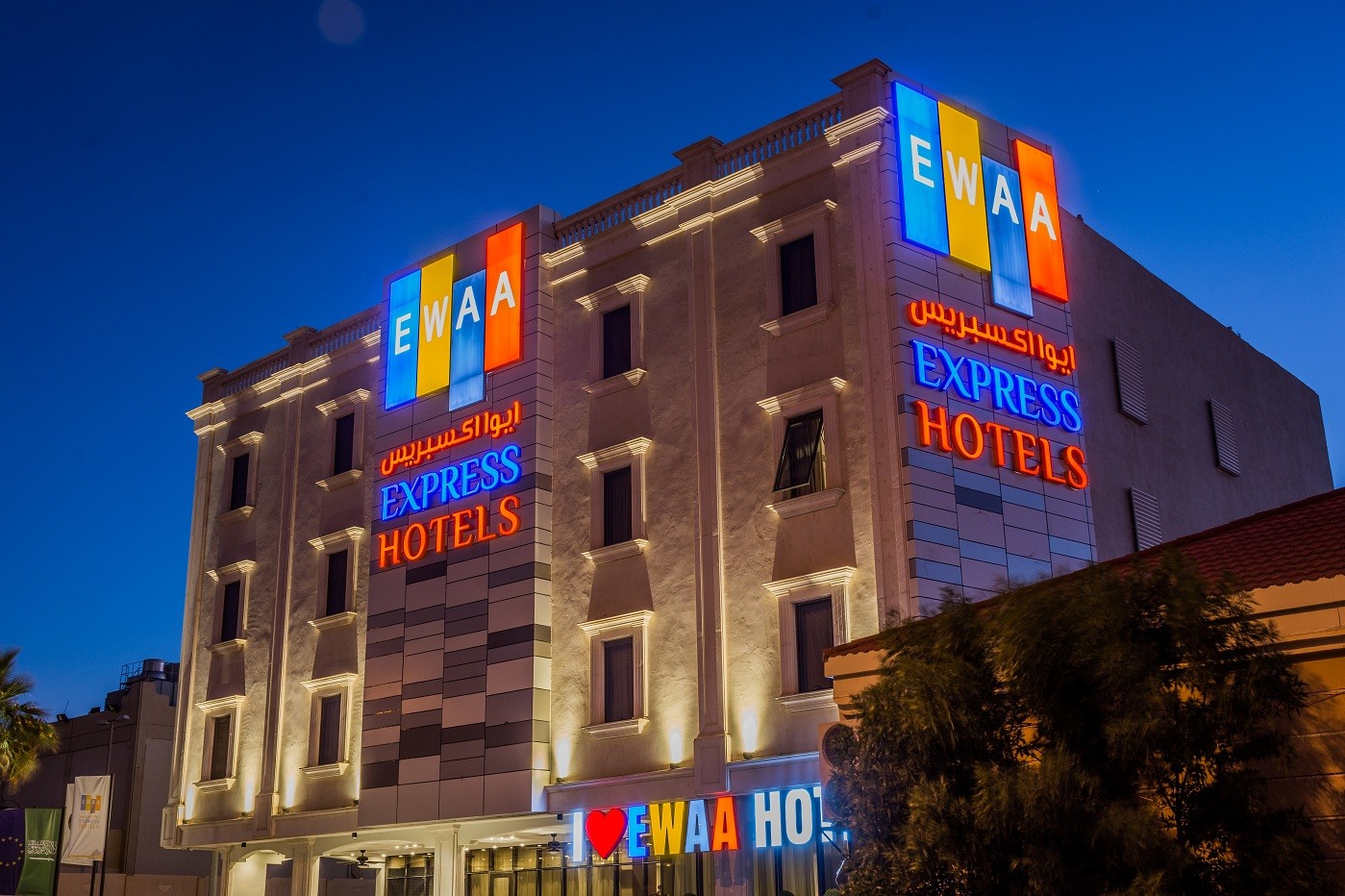 Ewaa Express Hotel-Gaber