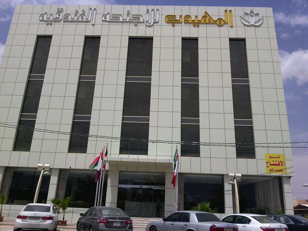 المهيدب سدير