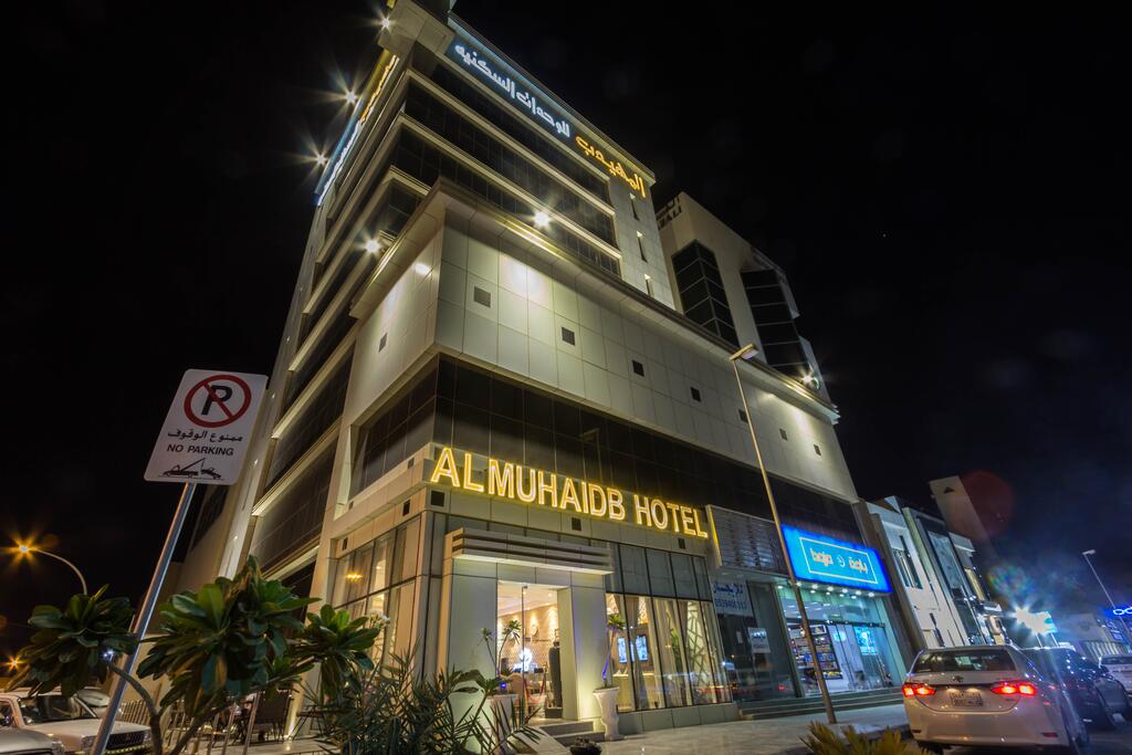 Almuhaidb Residence Salahuddin