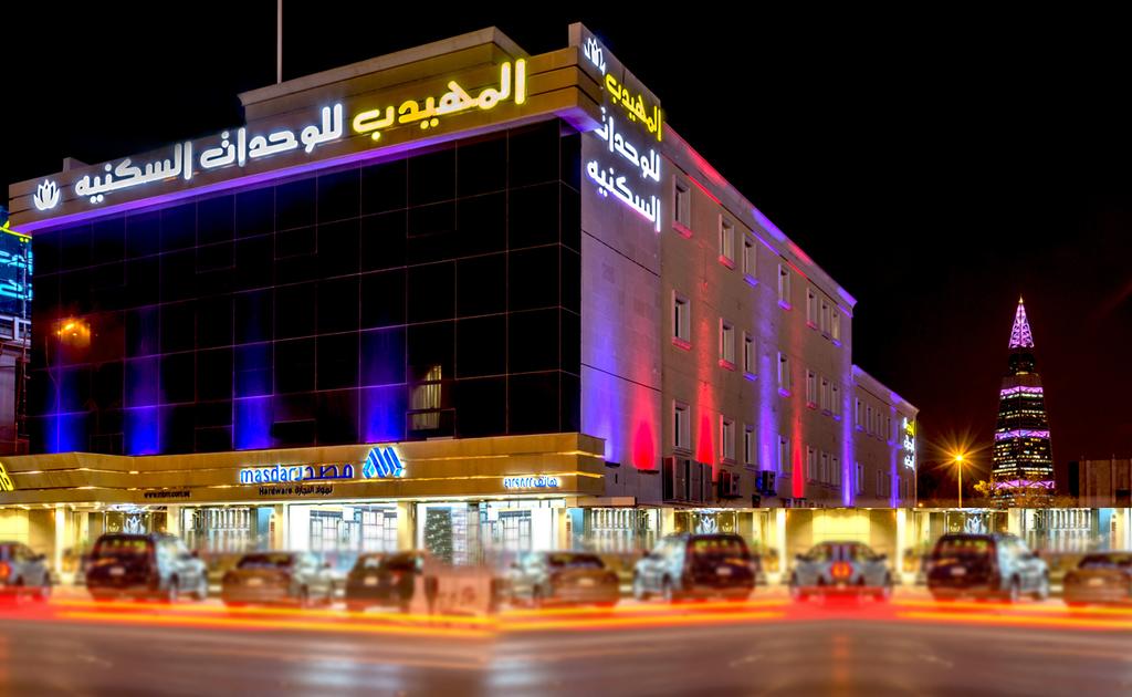 المهيدب تخصصي فاليو