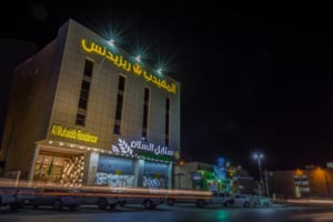 المهيدب ريزيدنس الدوادمي