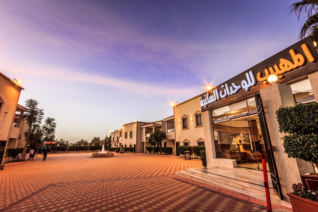 منتجع المهيدب الهدا