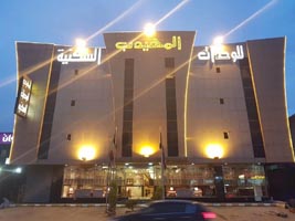 المهيدب الندوة